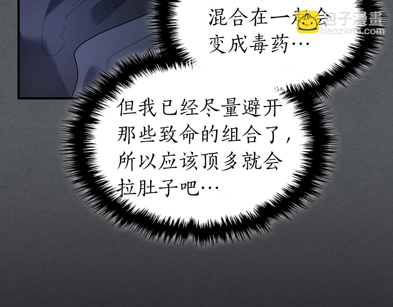 第39话 天魔灵72