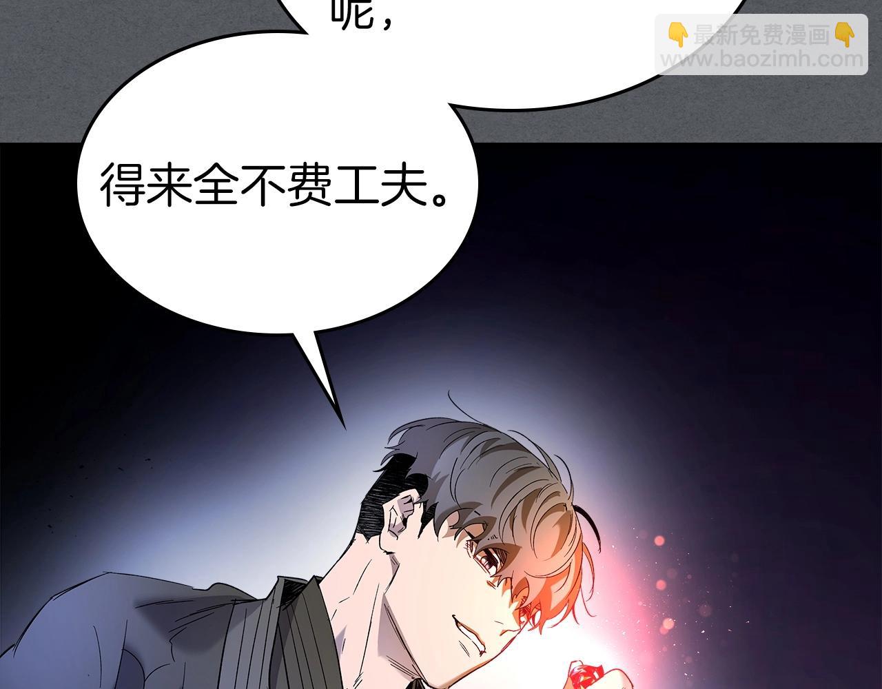 第39话 天魔灵79
