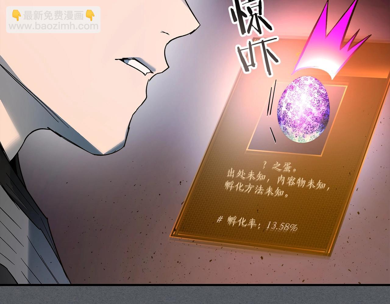 第39话 天魔灵83