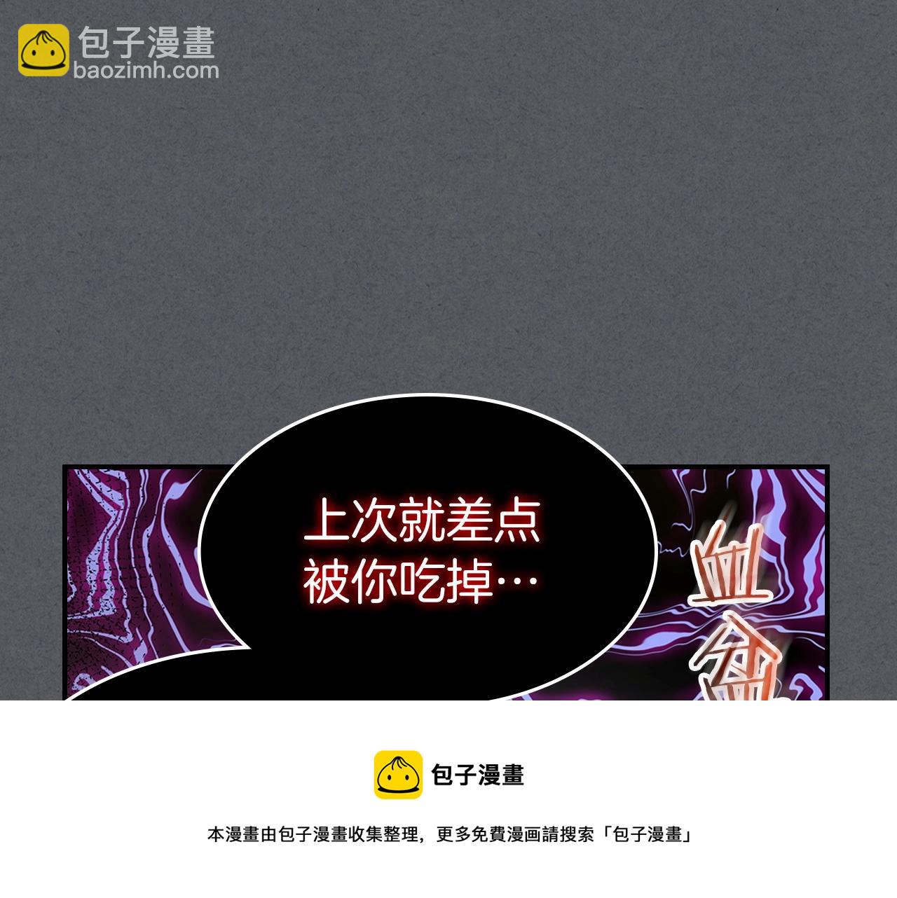 第39话 天魔灵84