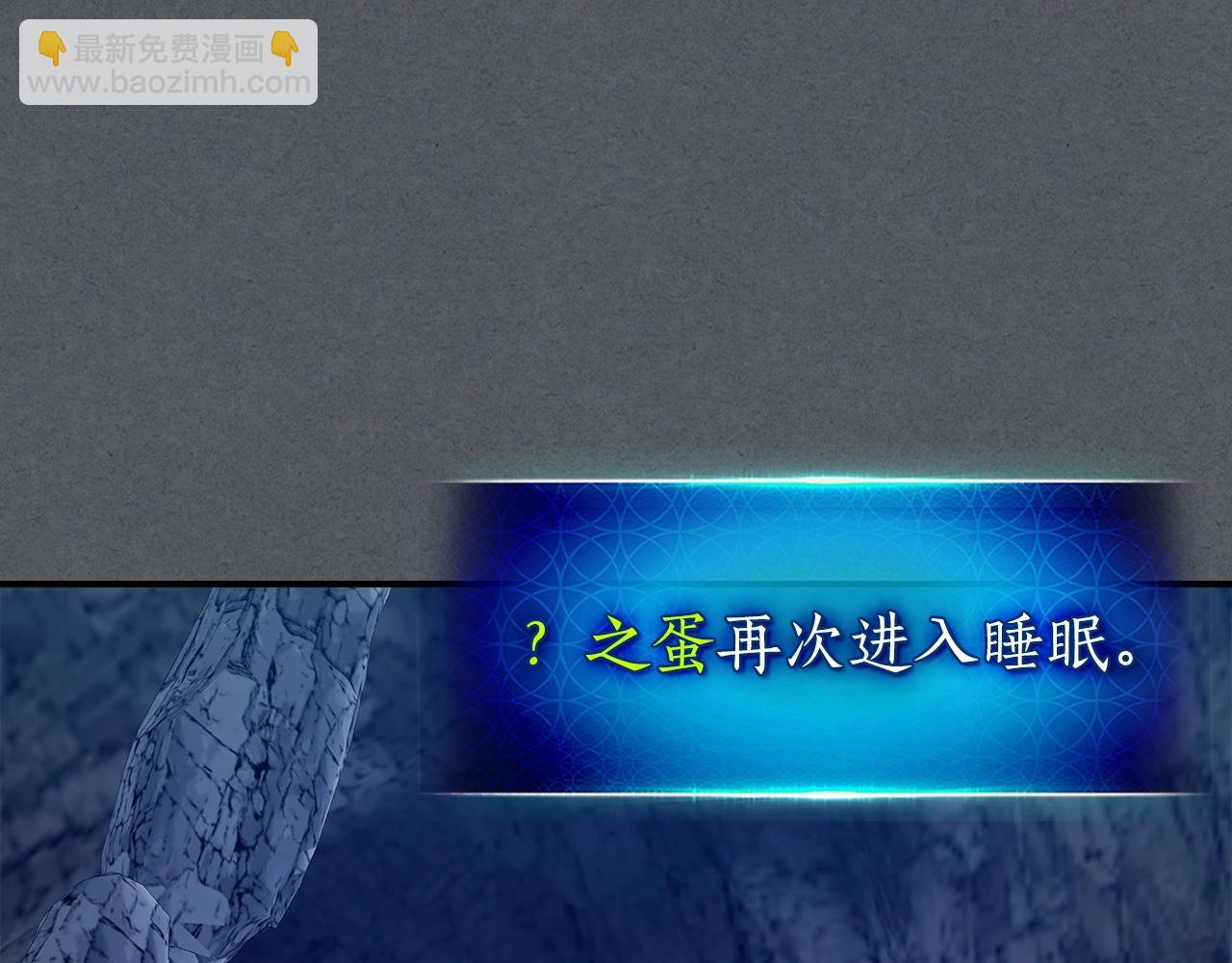第39话 天魔灵87