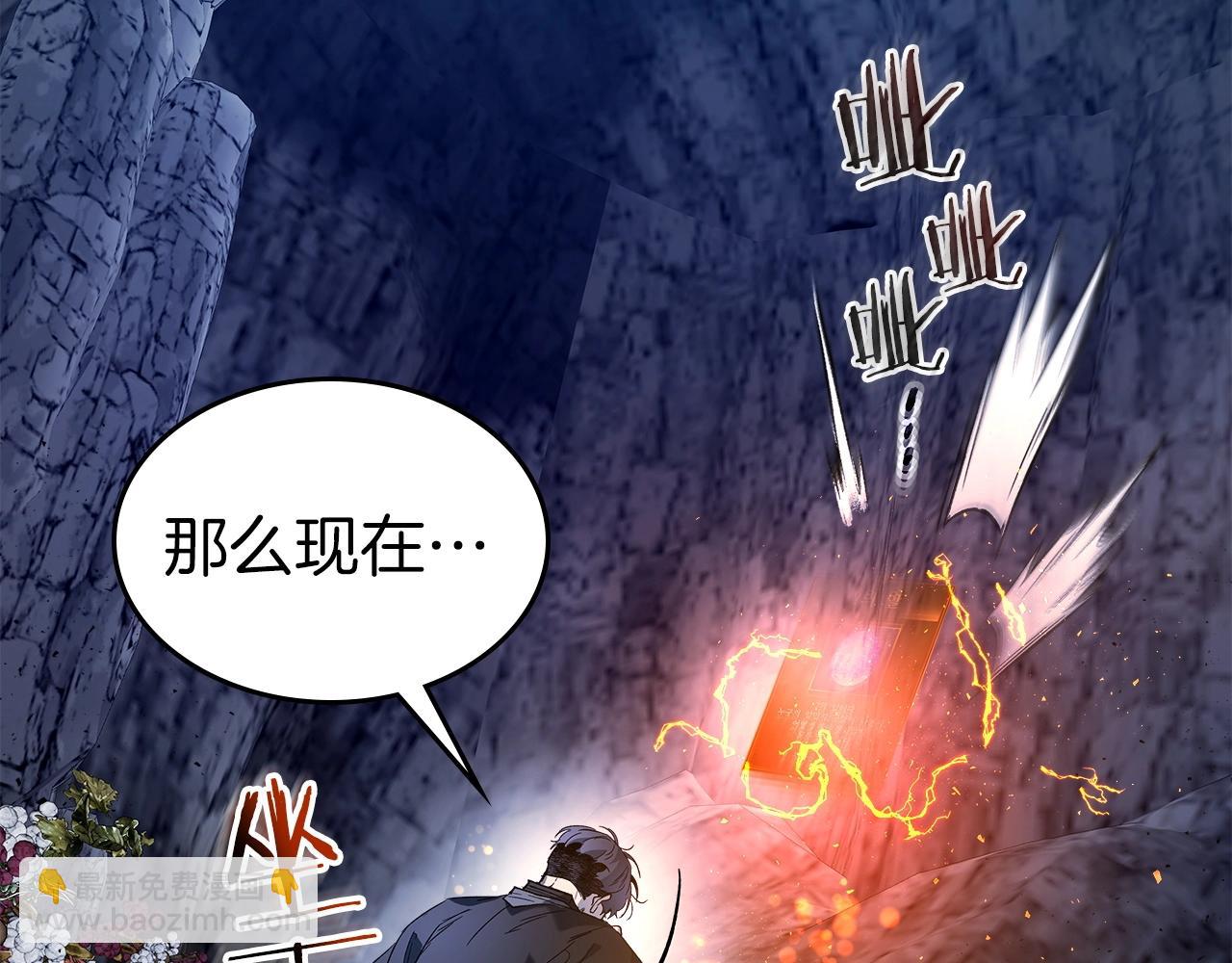 第39话 天魔灵88