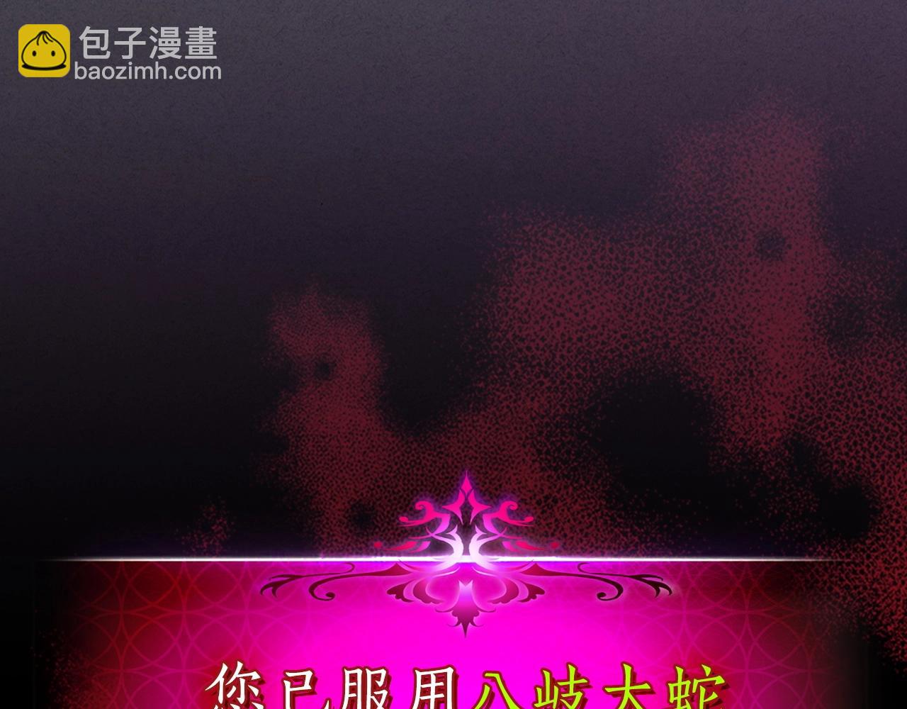 第39话 天魔灵90