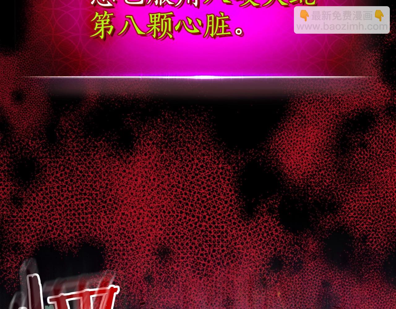 第39话 天魔灵91