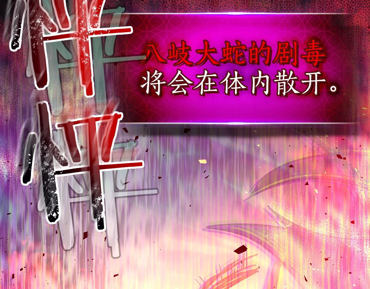 第39话 天魔灵92