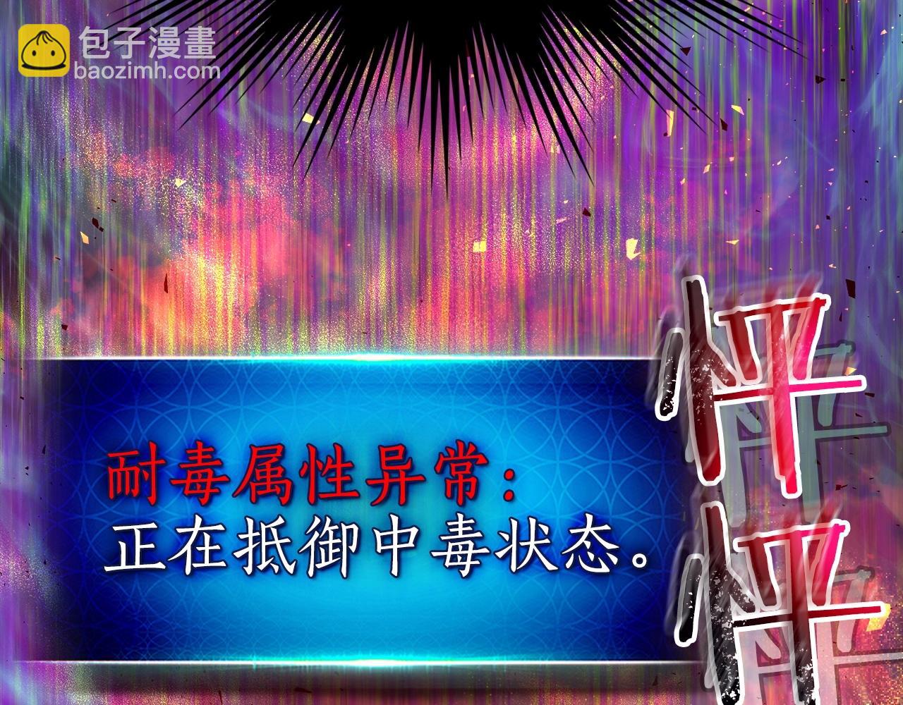 第39话 天魔灵95