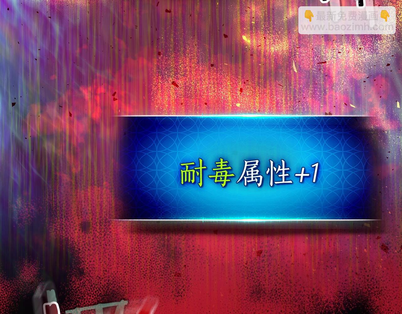 第39话 天魔灵96