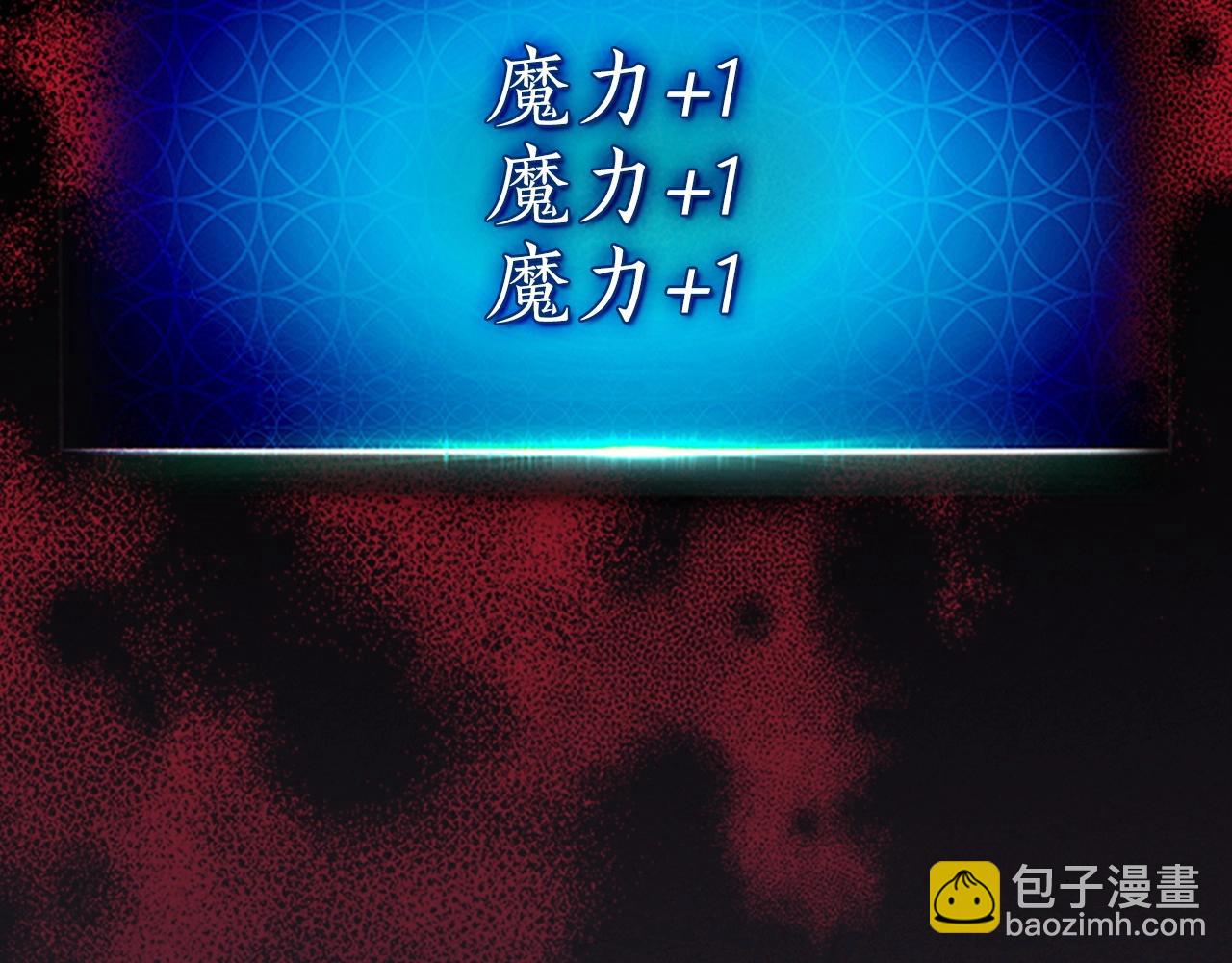 第39话 天魔灵98