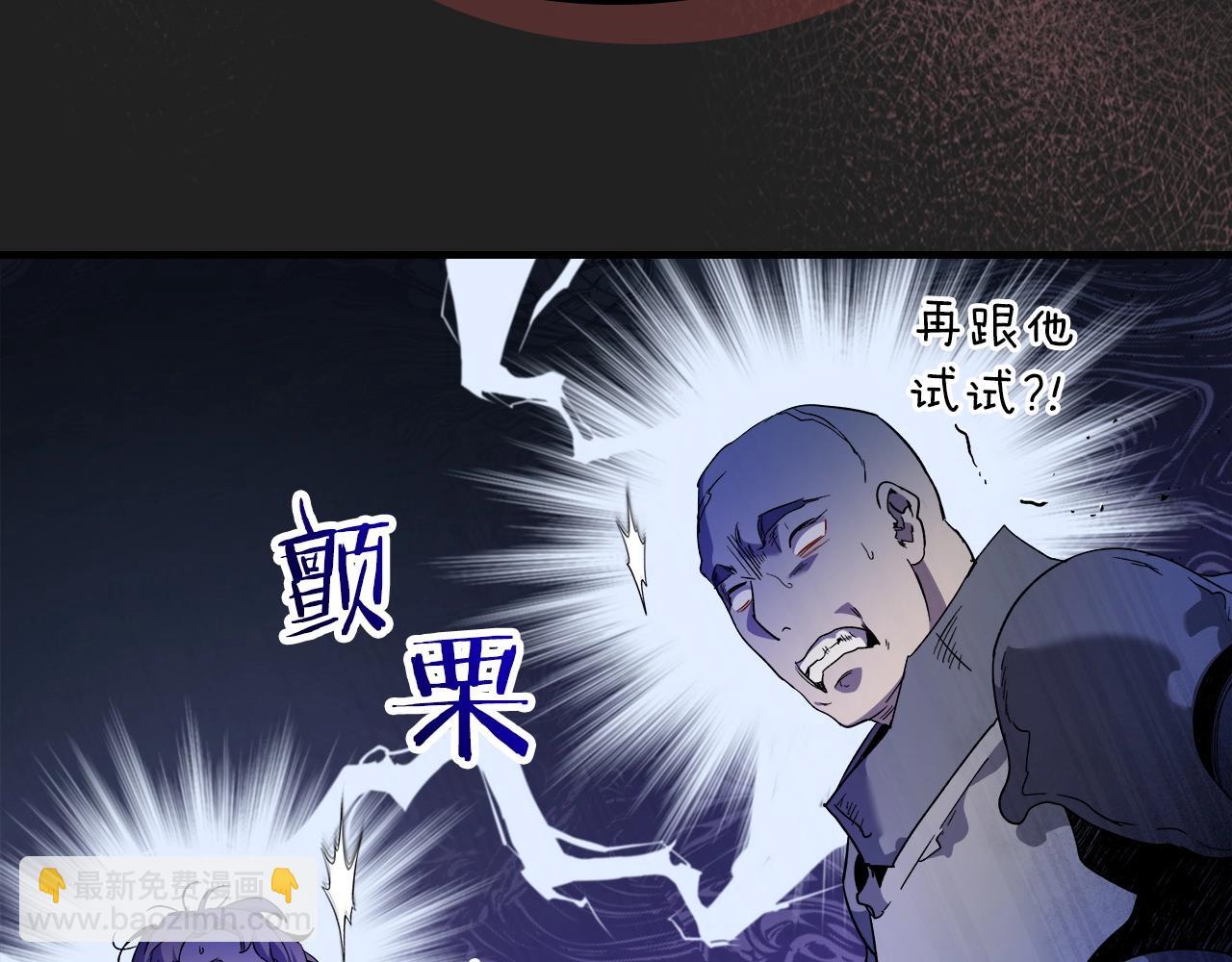 第47话 天罗蛛网115