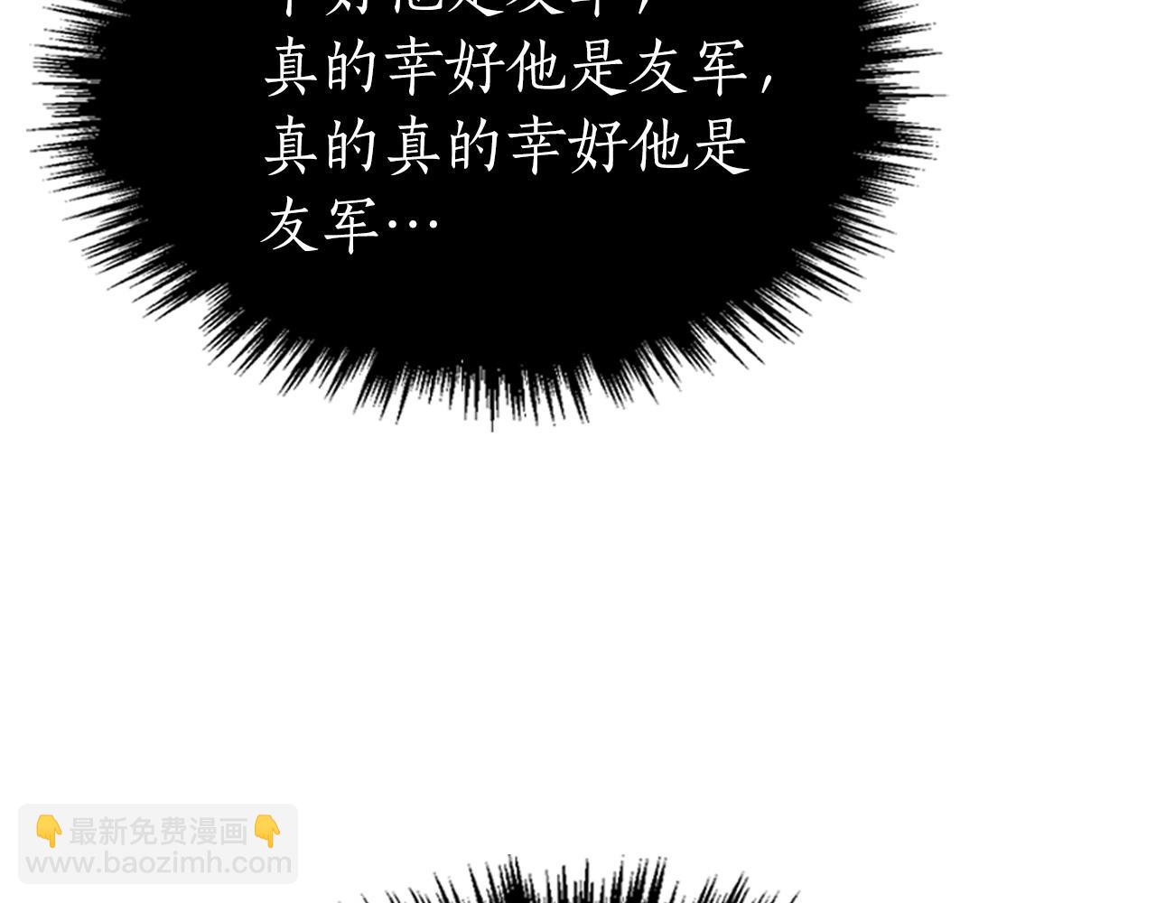 第47话 天罗蛛网128