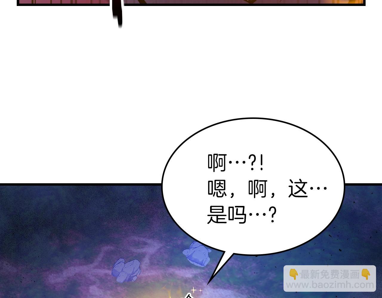第47话 天罗蛛网131