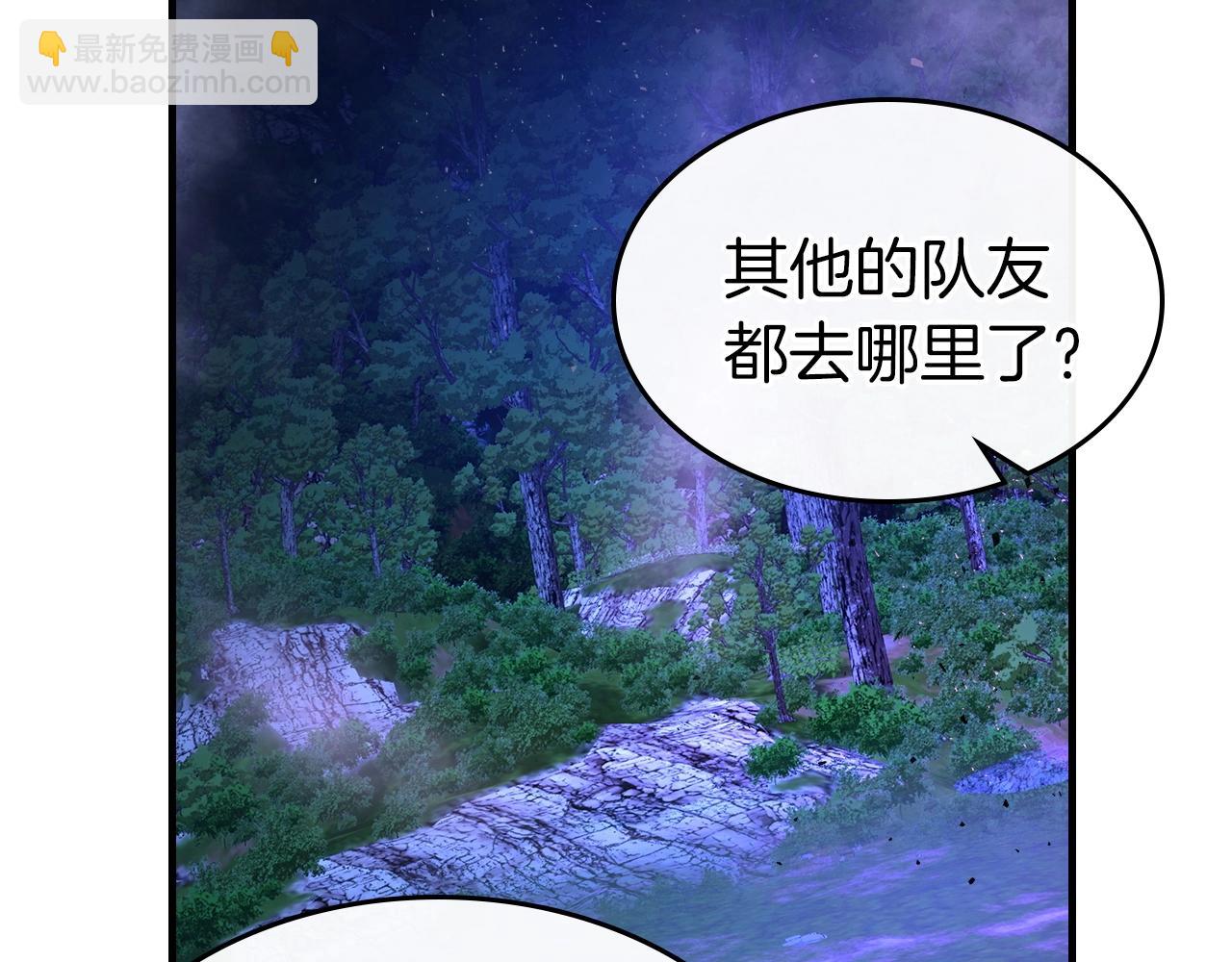 第47话 天罗蛛网134