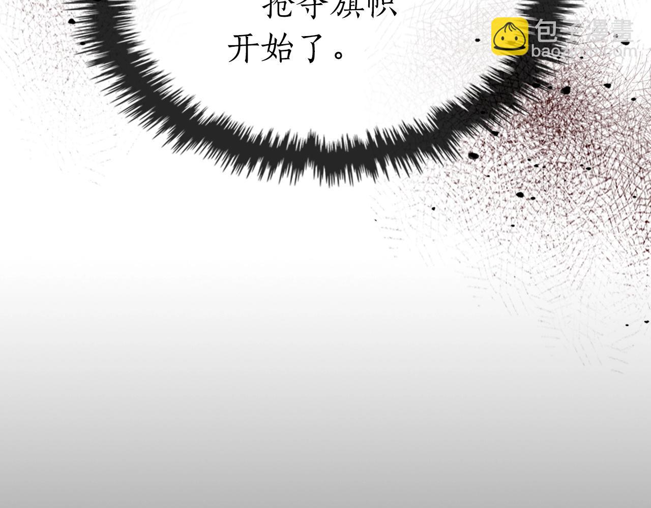 第47话 天罗蛛网149