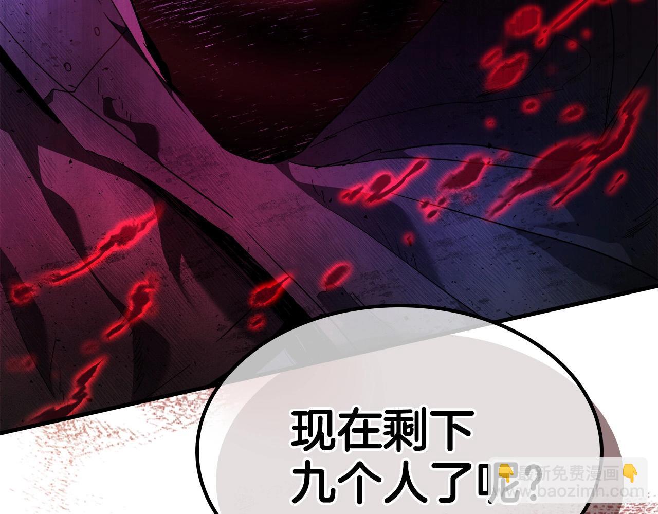 第47话 天罗蛛网15