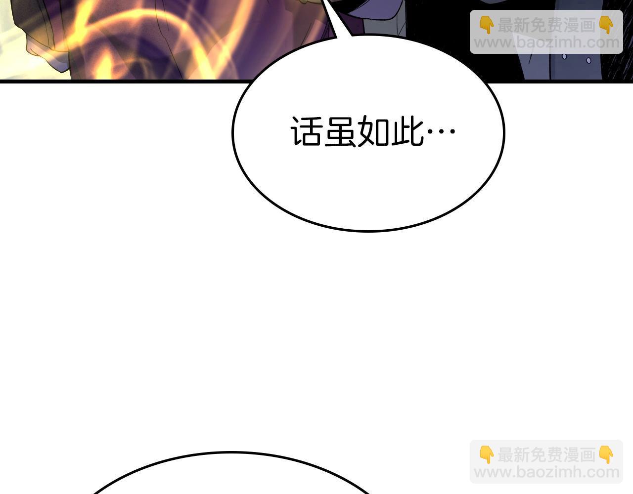 第47话 天罗蛛网161