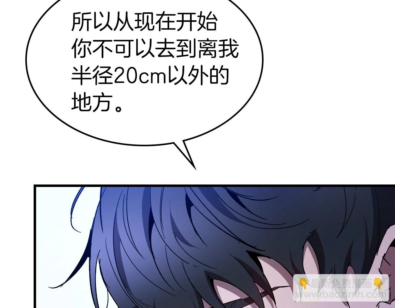 第47话 天罗蛛网162