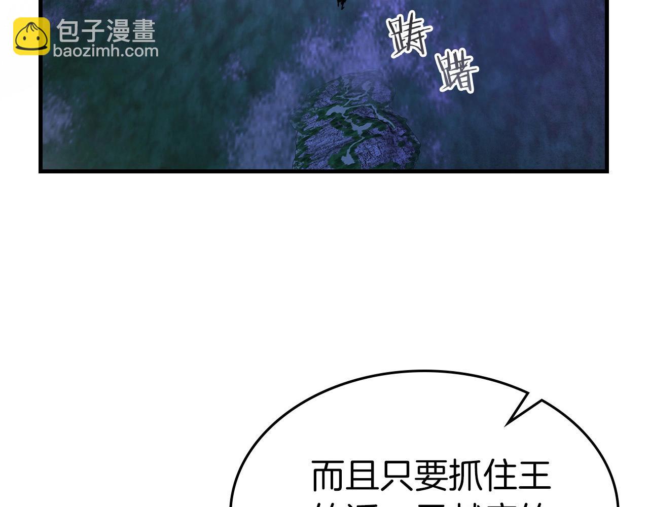 第47话 天罗蛛网2