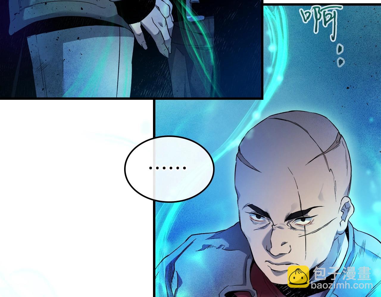 第47话 天罗蛛网200