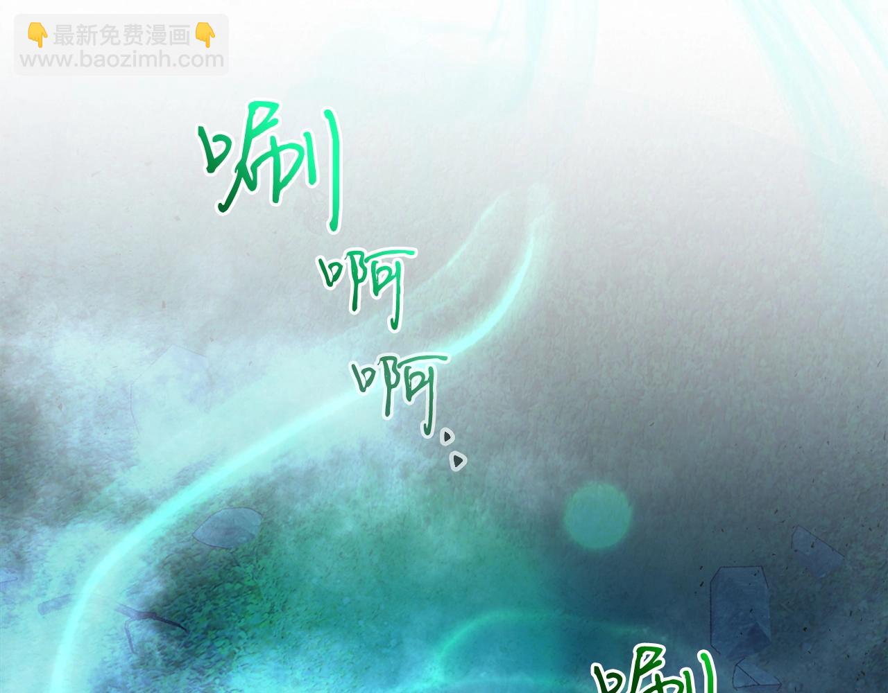 第47话 天罗蛛网202
