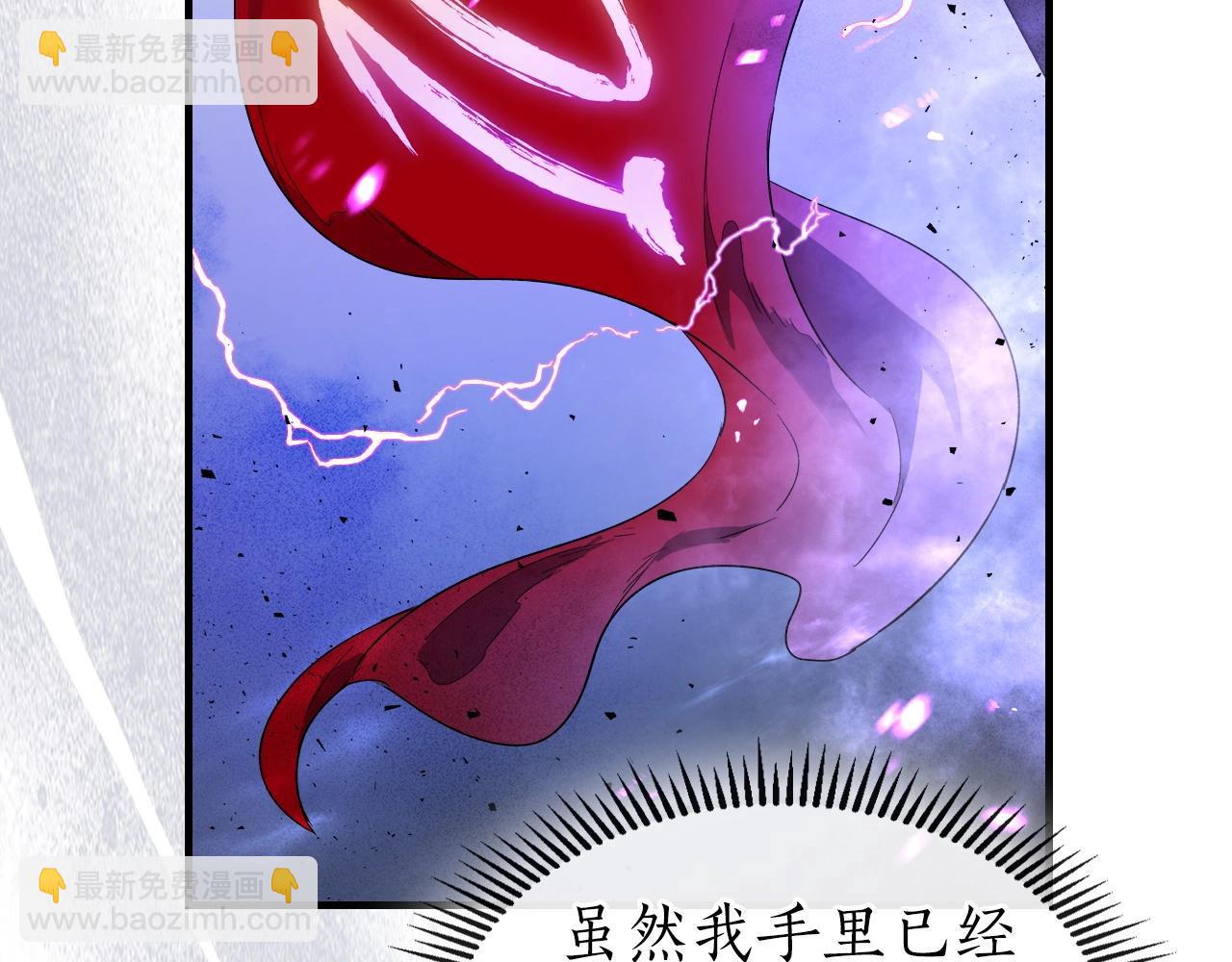 第47话 天罗蛛网230