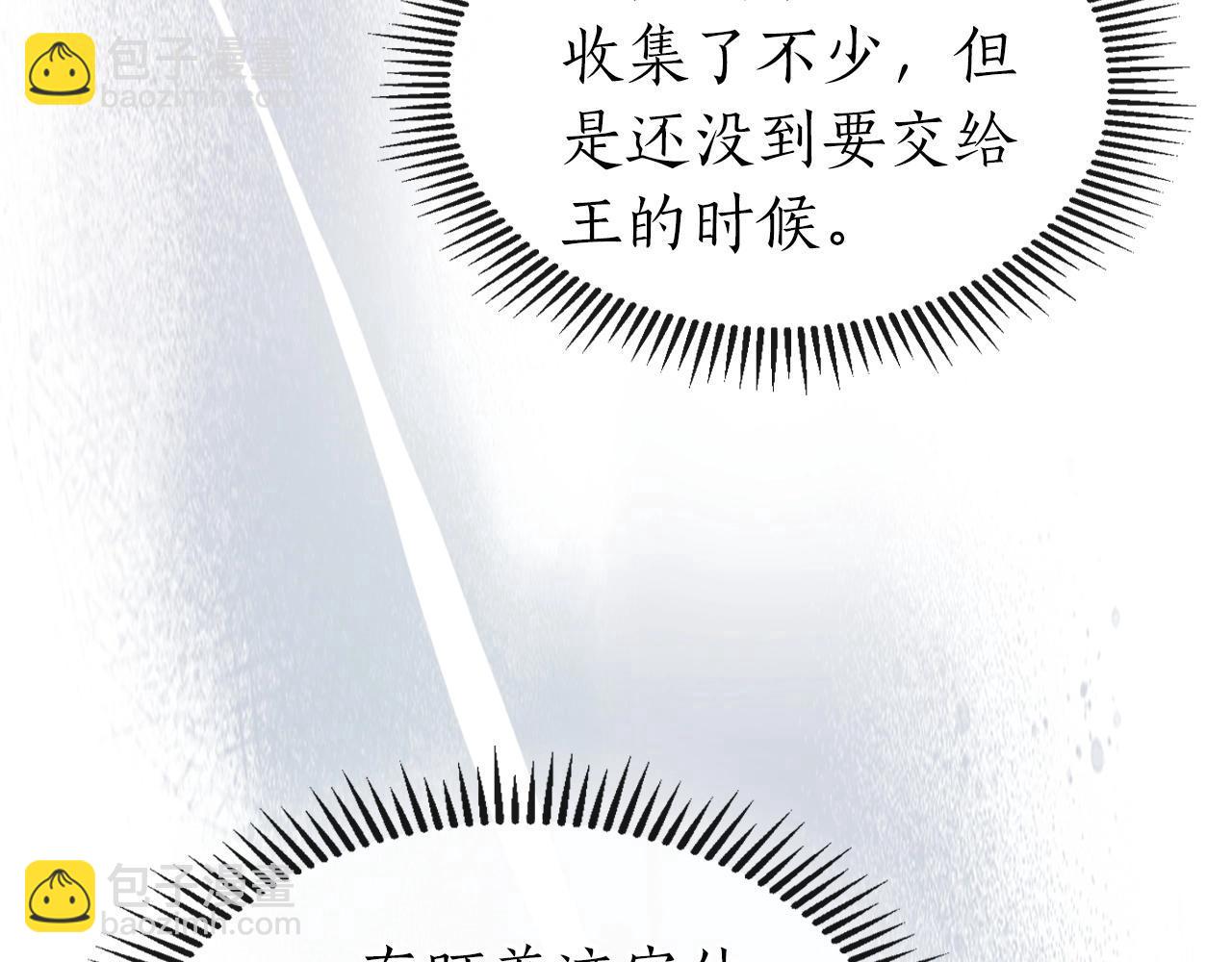 第47话 天罗蛛网231