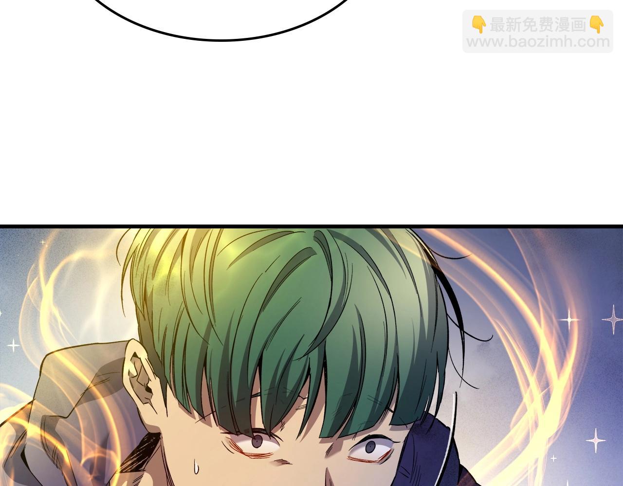 第47话 天罗蛛网237