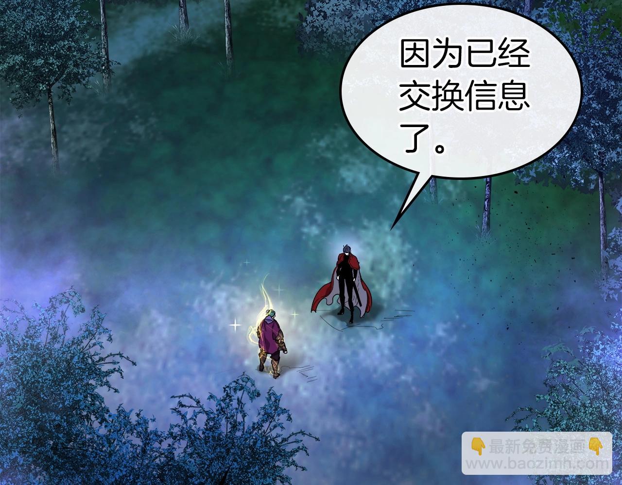 第47话 天罗蛛网242