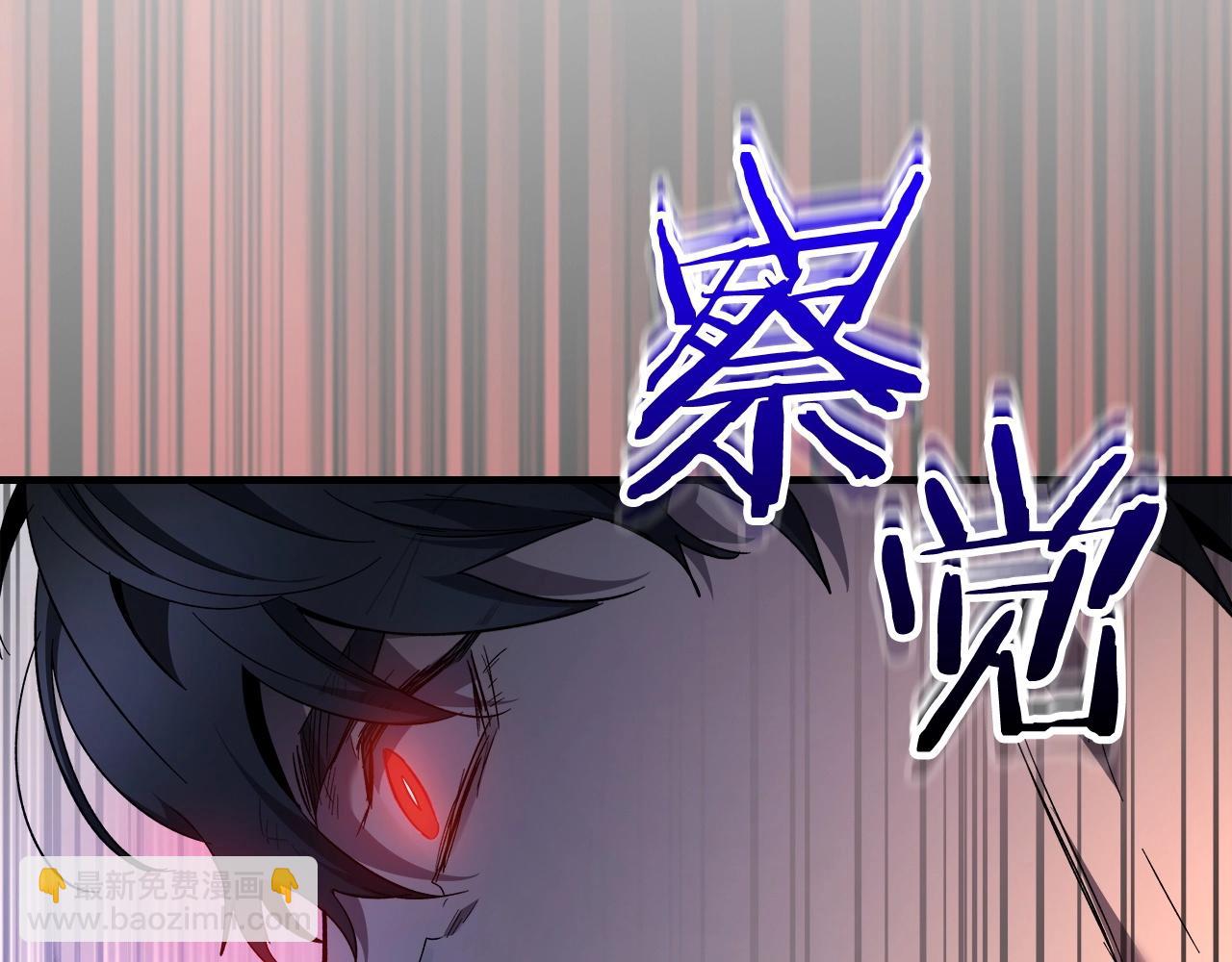 第47话 天罗蛛网252