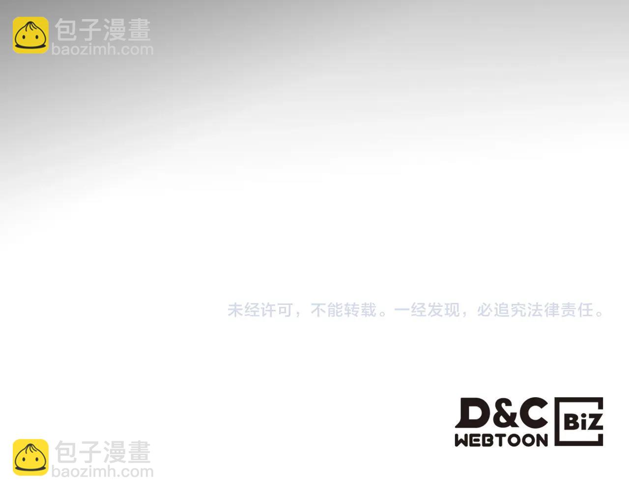 第47话 天罗蛛网279