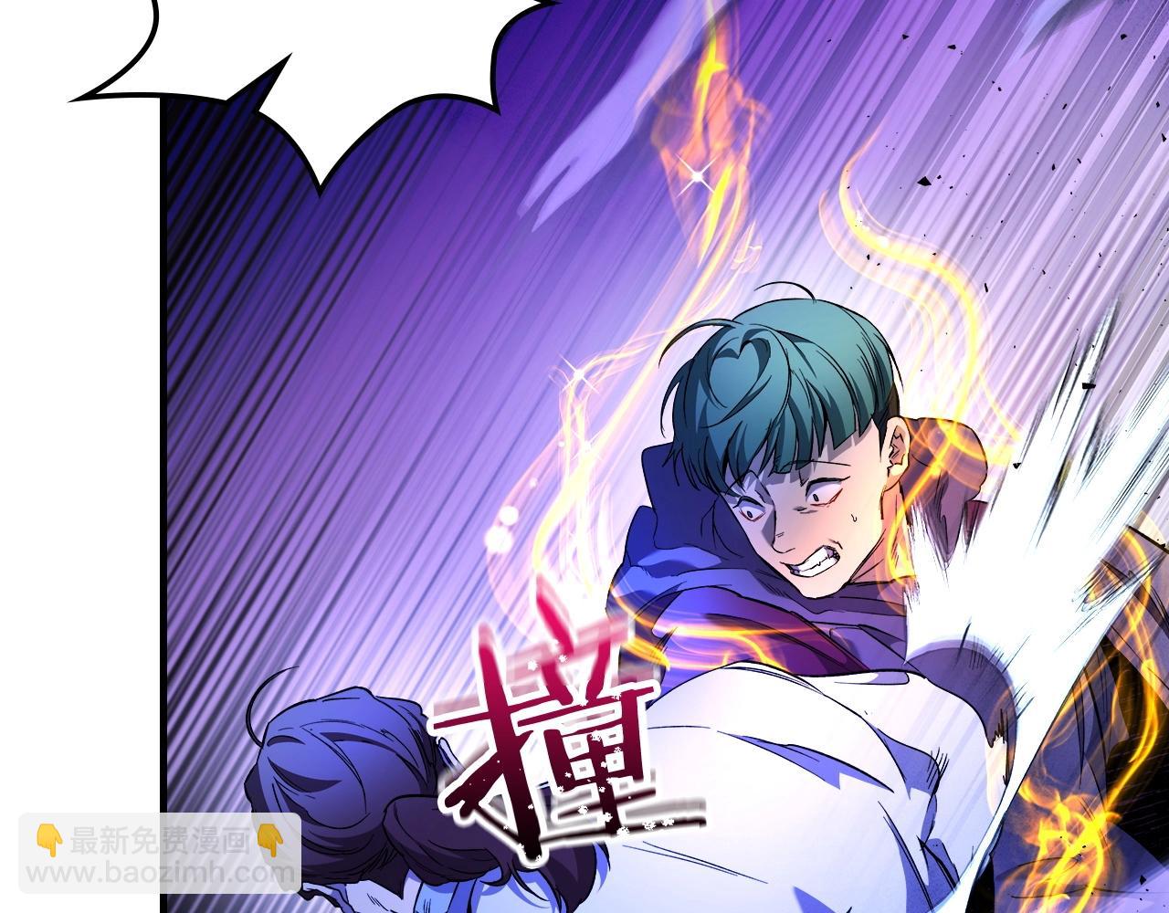 第47话 天罗蛛网28