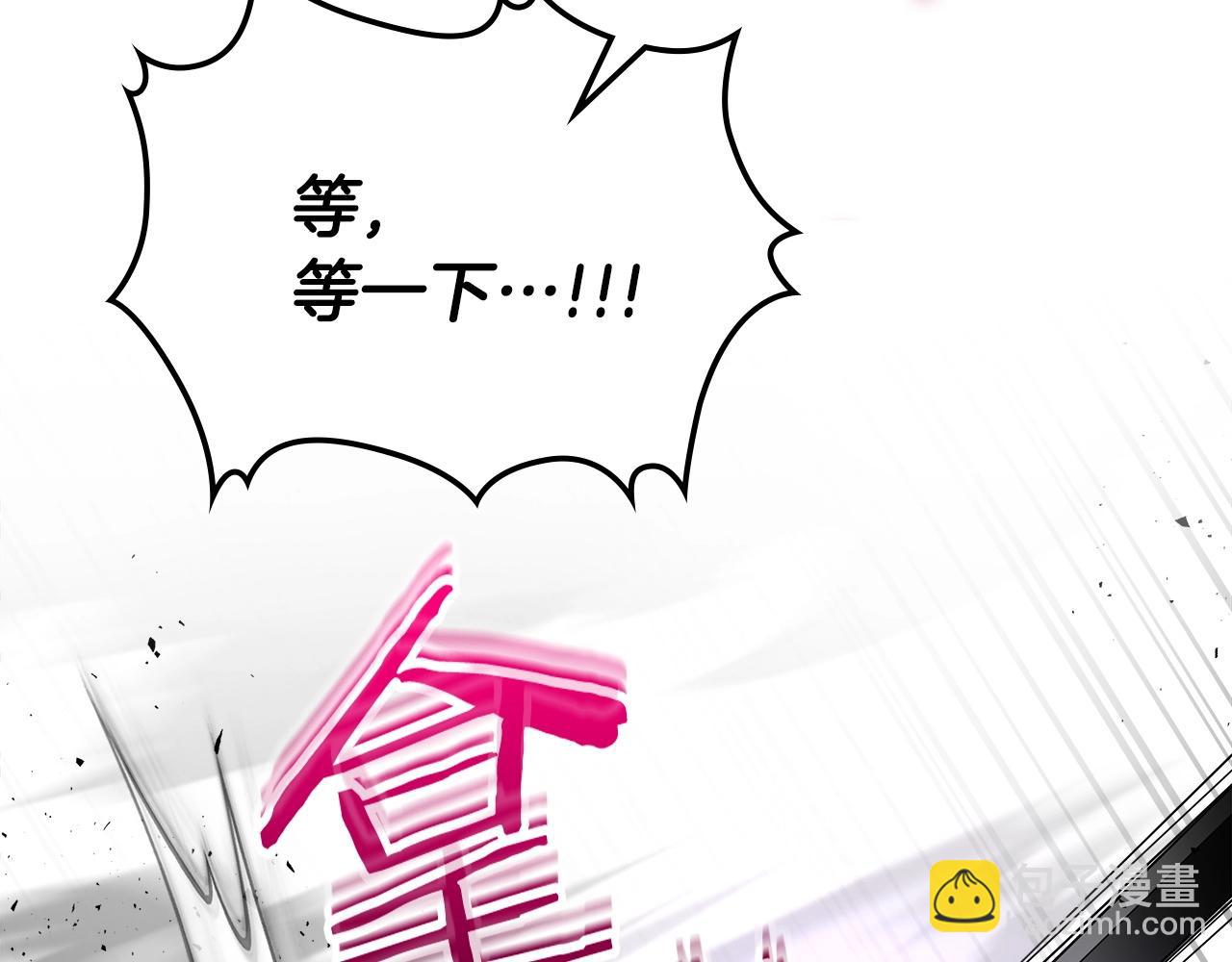 第47话 天罗蛛网94