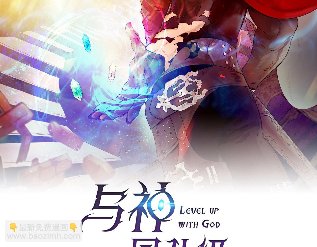 第61话 大还丹1