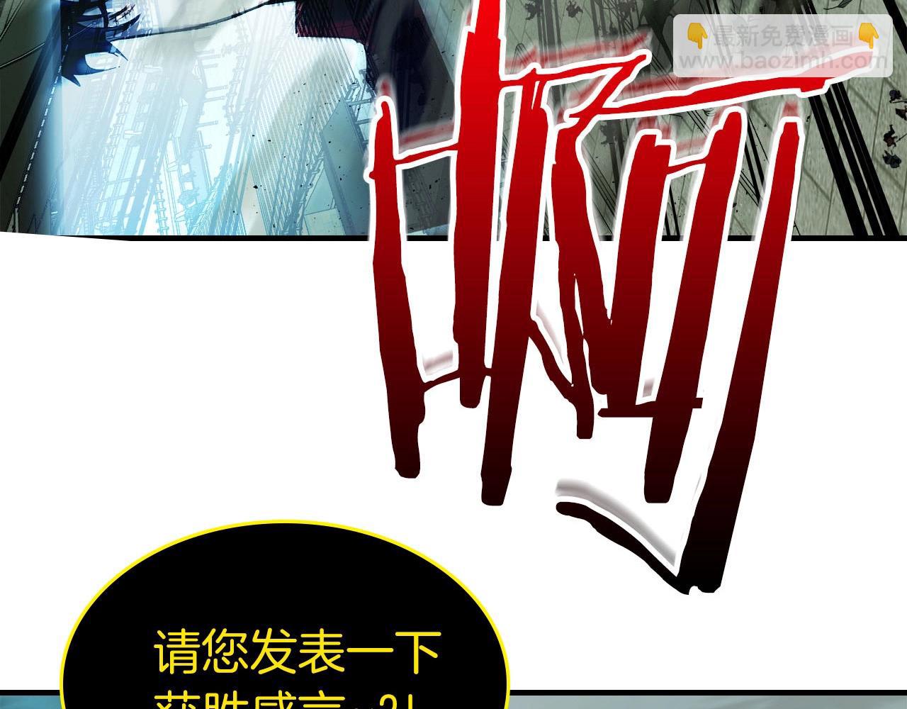 第61话 大还丹10