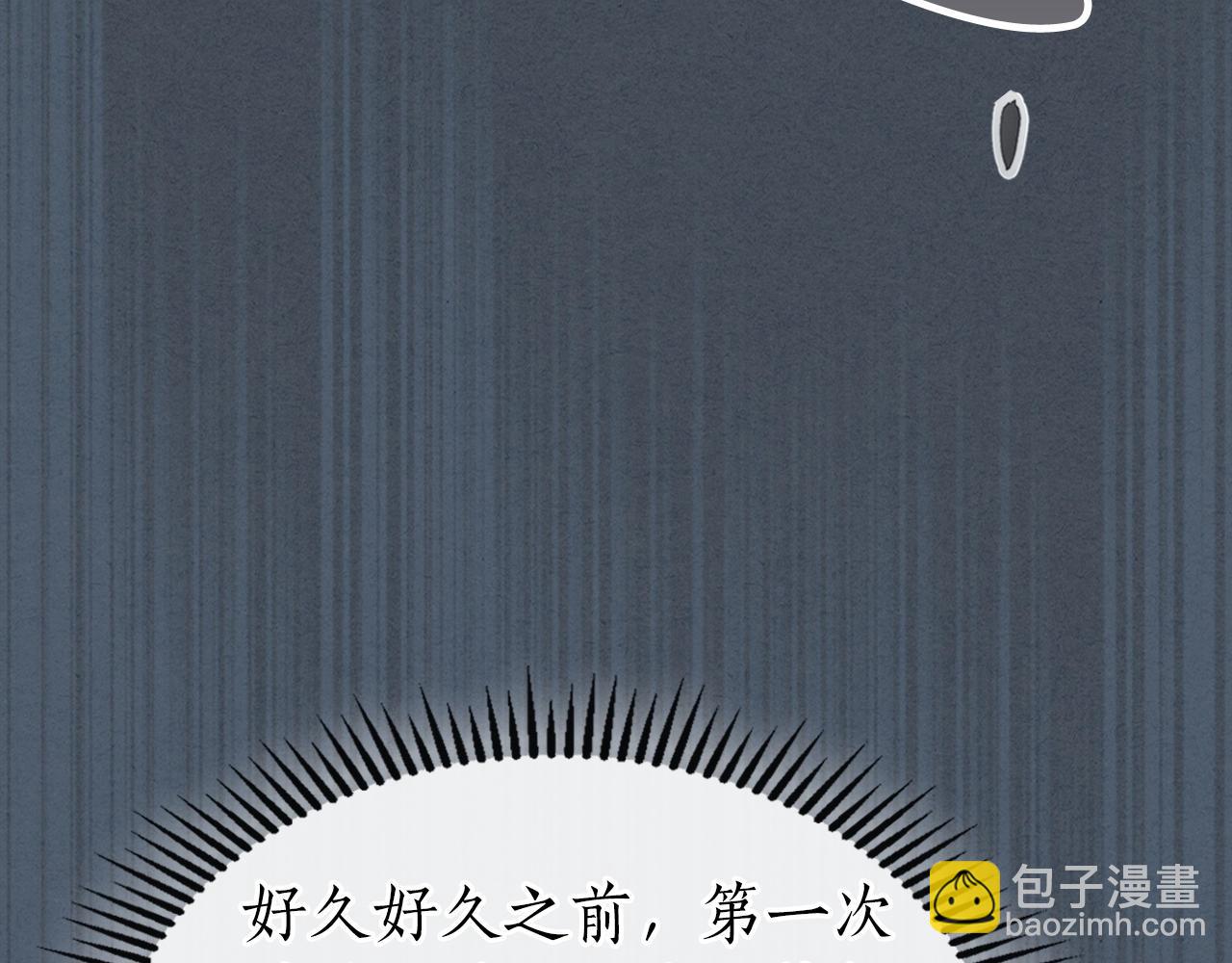 第61话 大还丹101