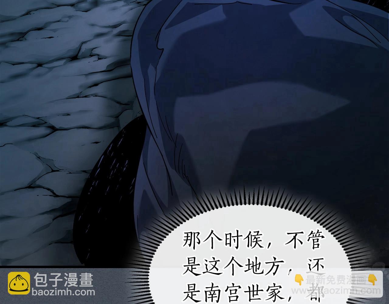 第61话 大还丹107
