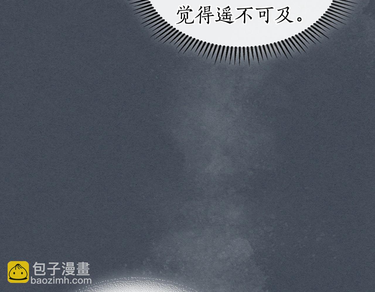 第61话 大还丹108