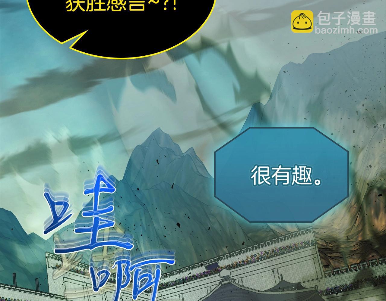 第61话 大还丹11