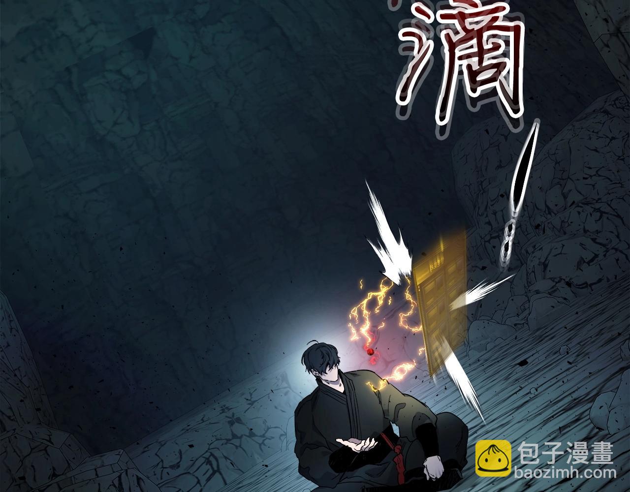 第61话 大还丹110