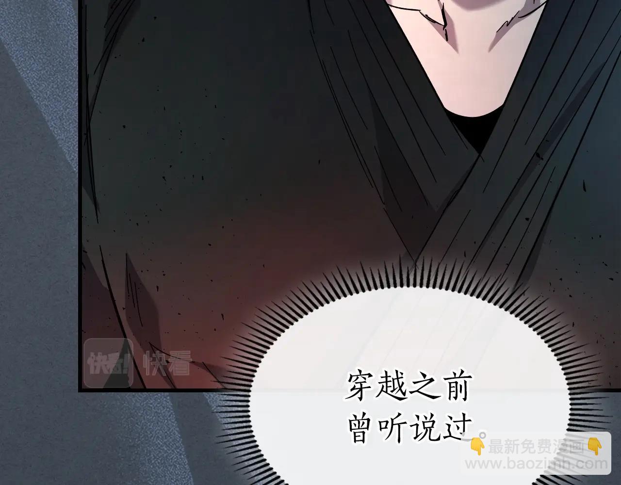 第61话 大还丹116