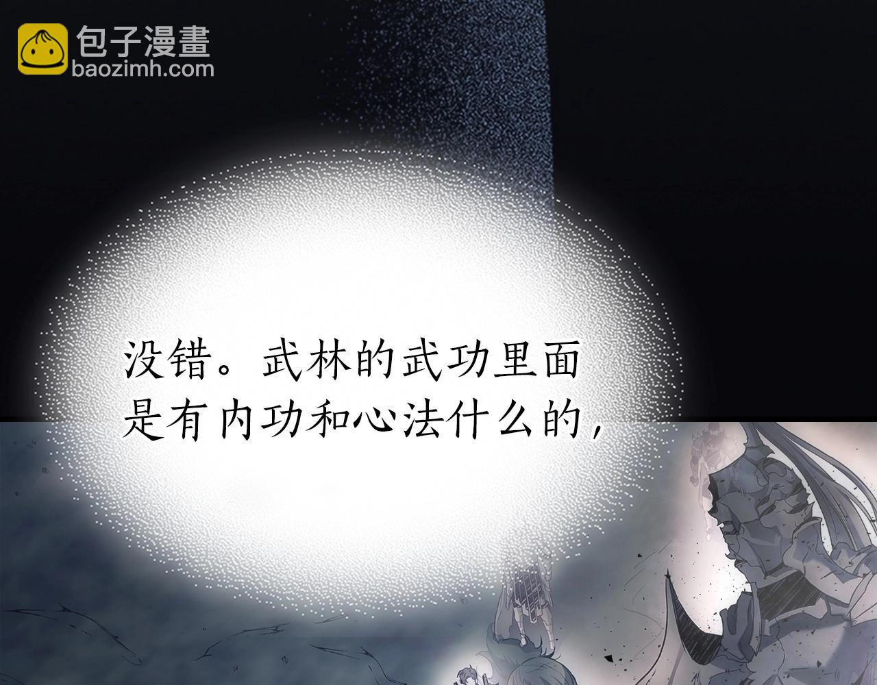 第61话 大还丹119