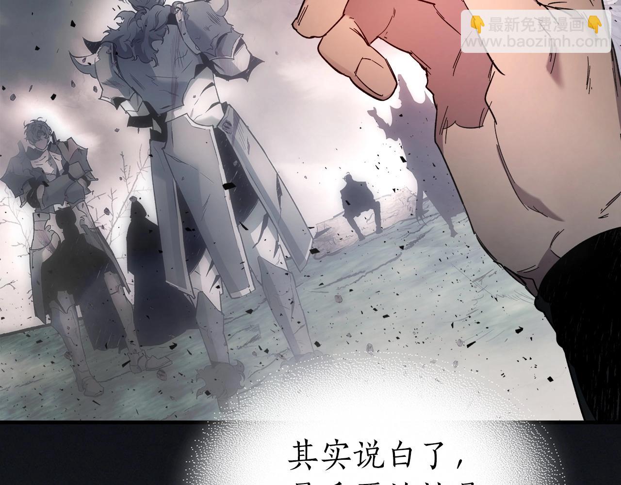 第61话 大还丹121