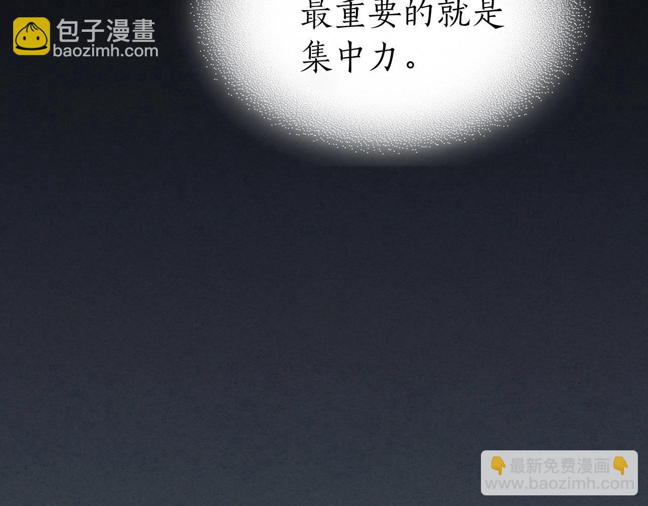 第61话 大还丹122