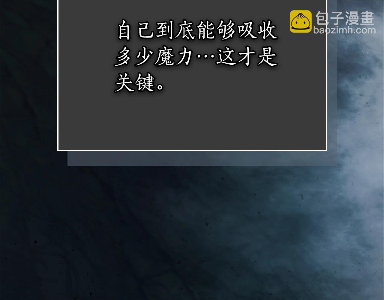 第61话 大还丹124