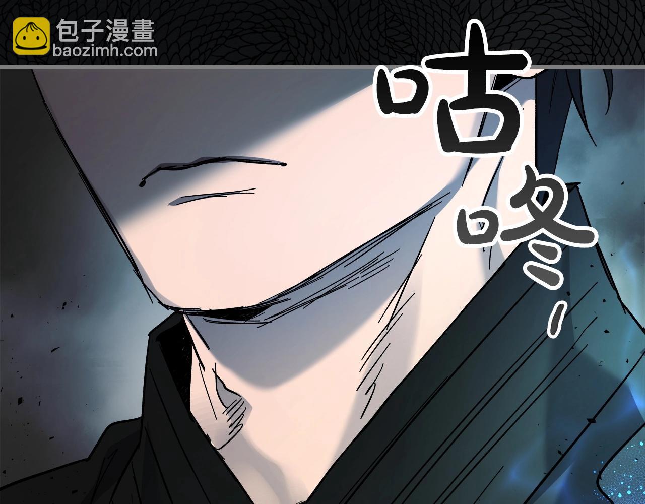 第61话 大还丹129