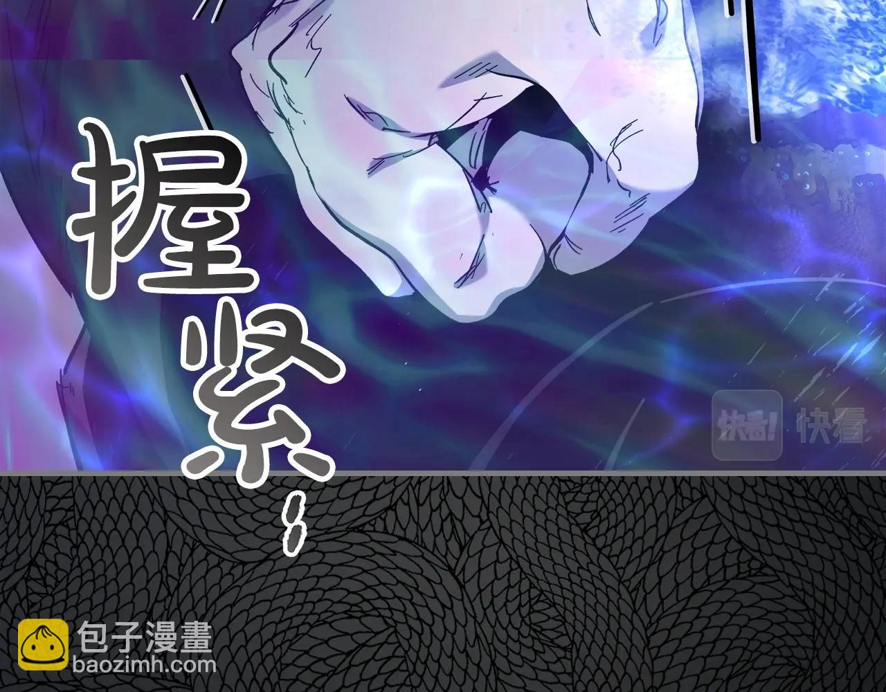 第61话 大还丹136