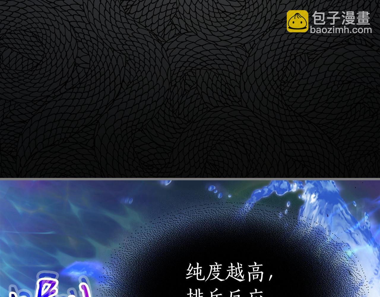 第61话 大还丹137
