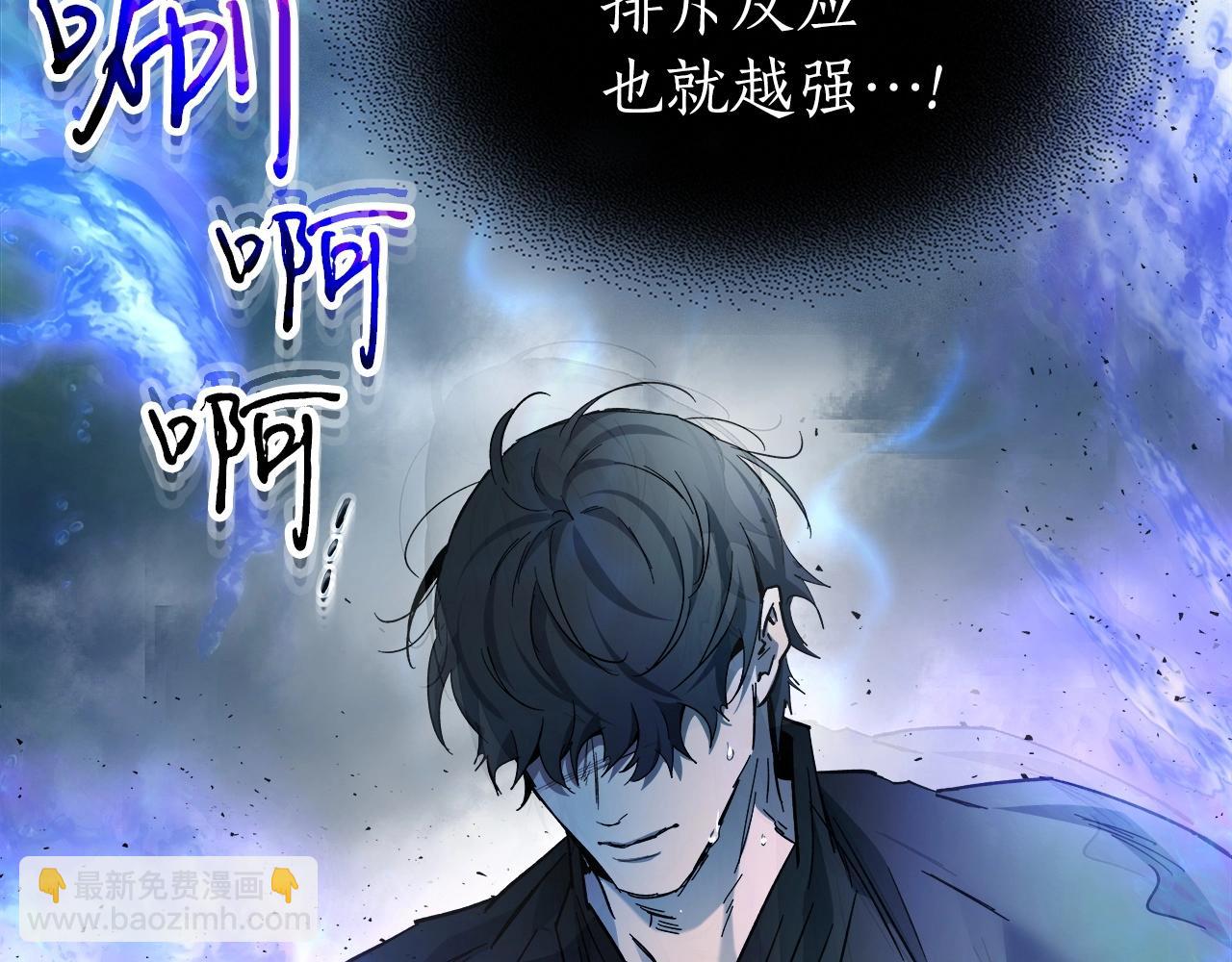 第61话 大还丹138