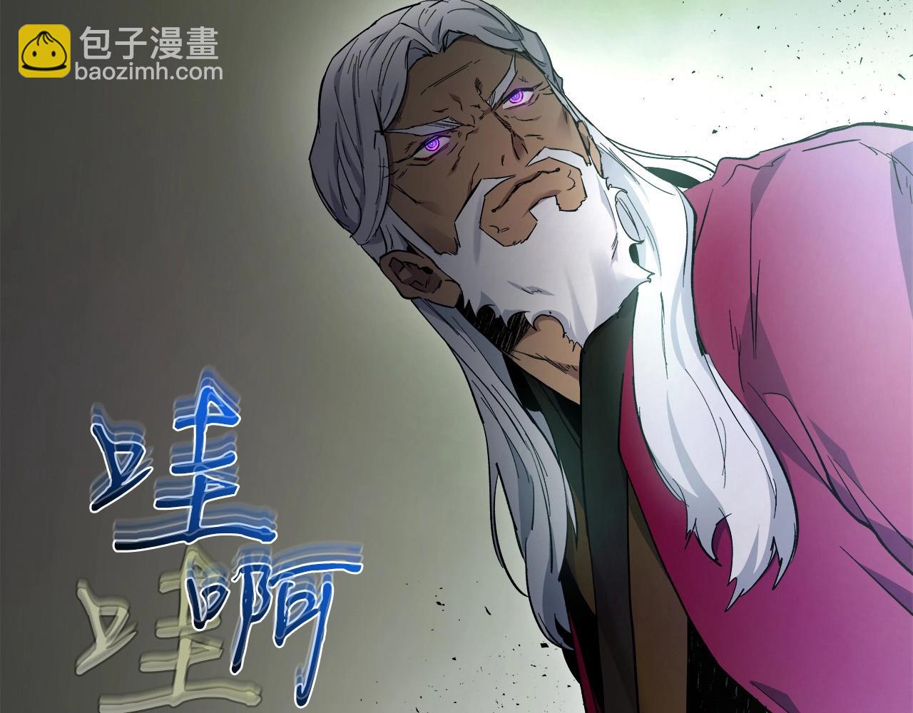 第61话 大还丹14