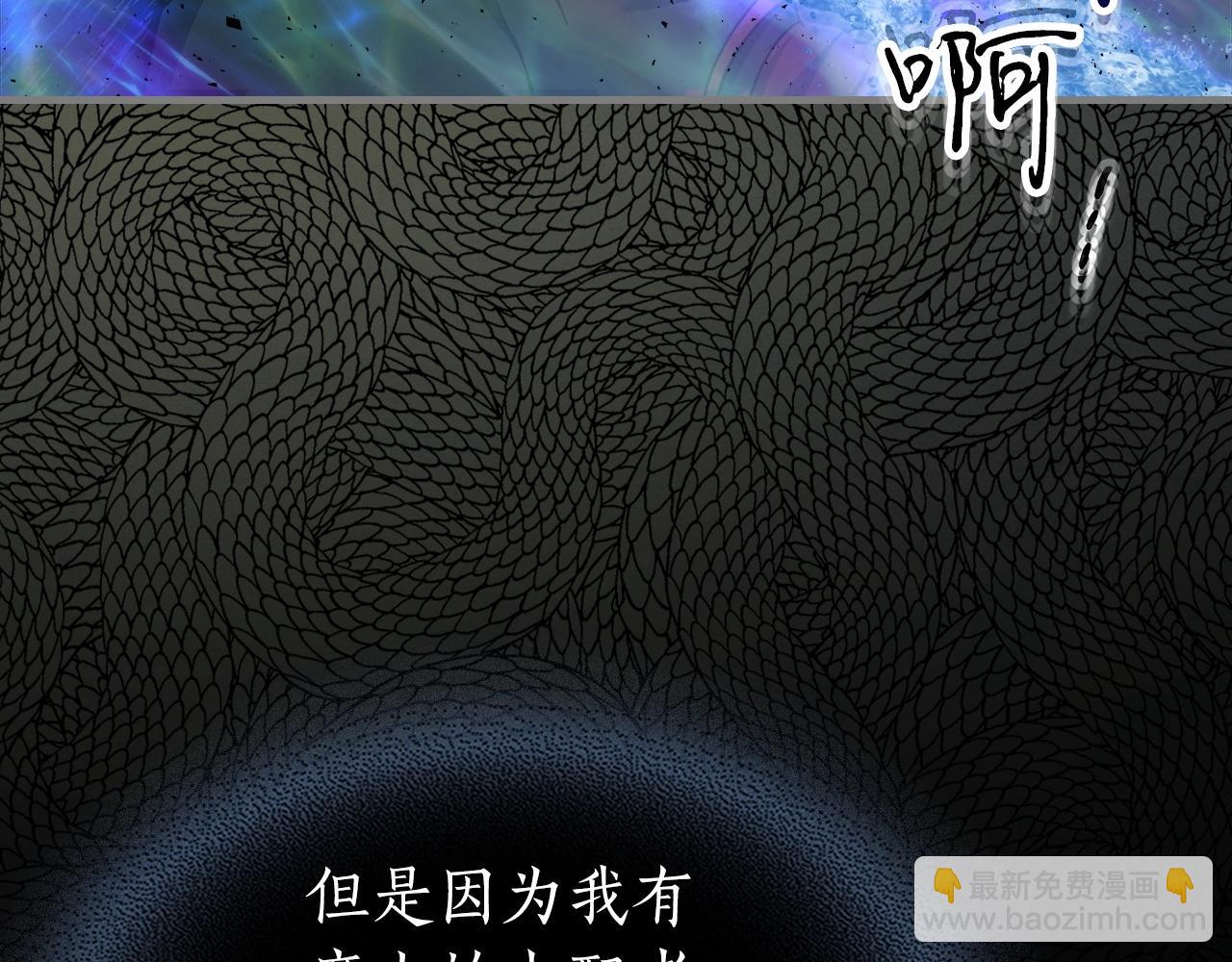 第61话 大还丹140