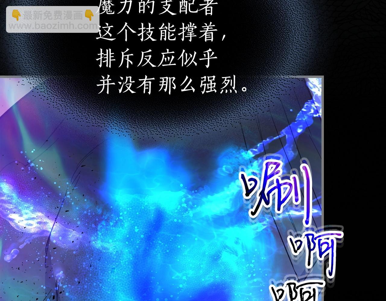 第61话 大还丹141